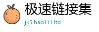 2025新澳天天正版免费观看所777888精准管家婆四肖